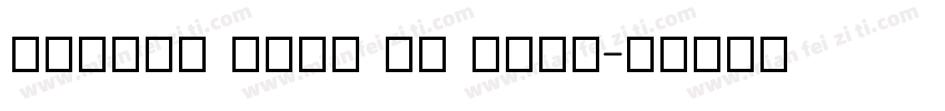 WeChat Sans SS Bold字体转换